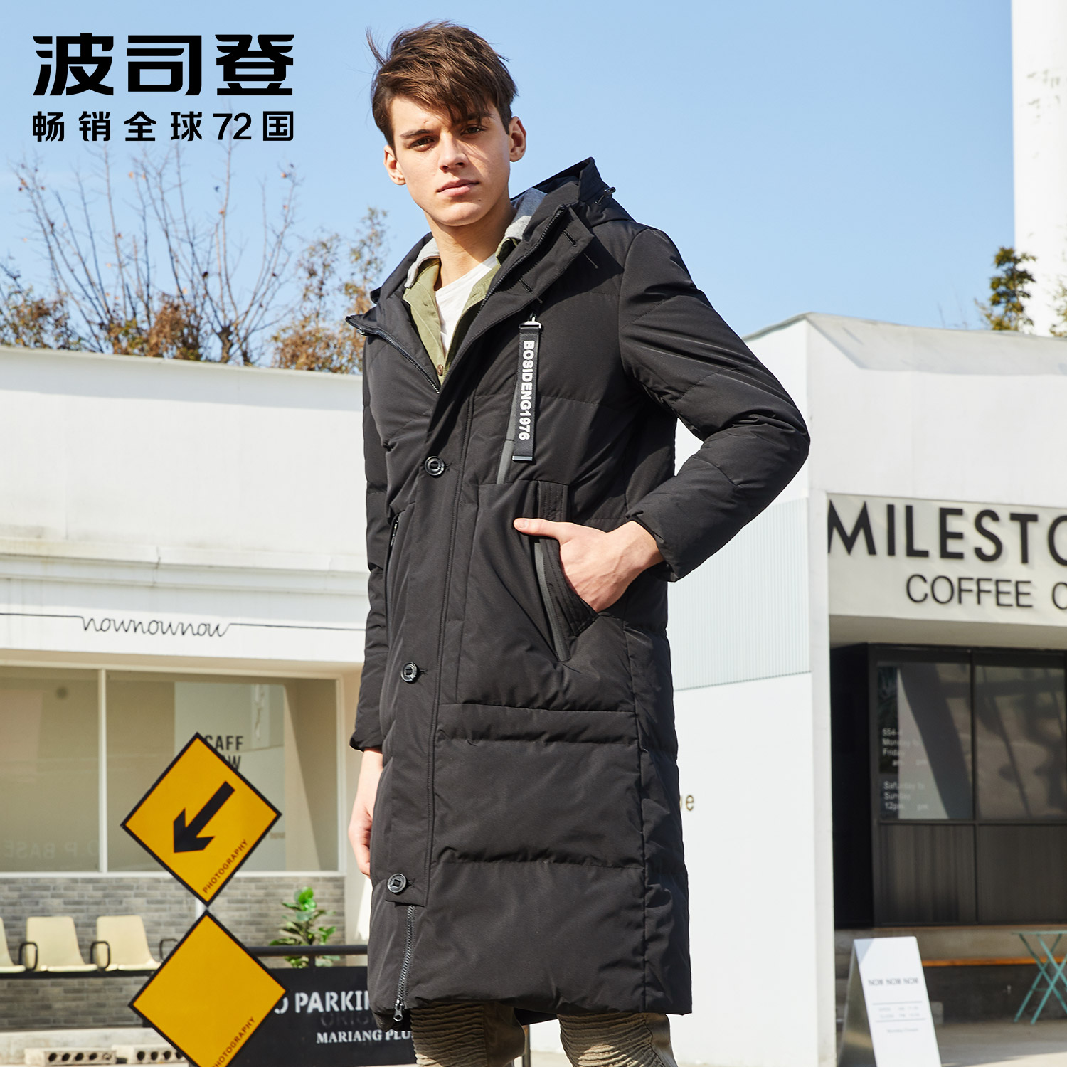 Blouson homme BOSIDENG    - Ref 3120766 Image 1