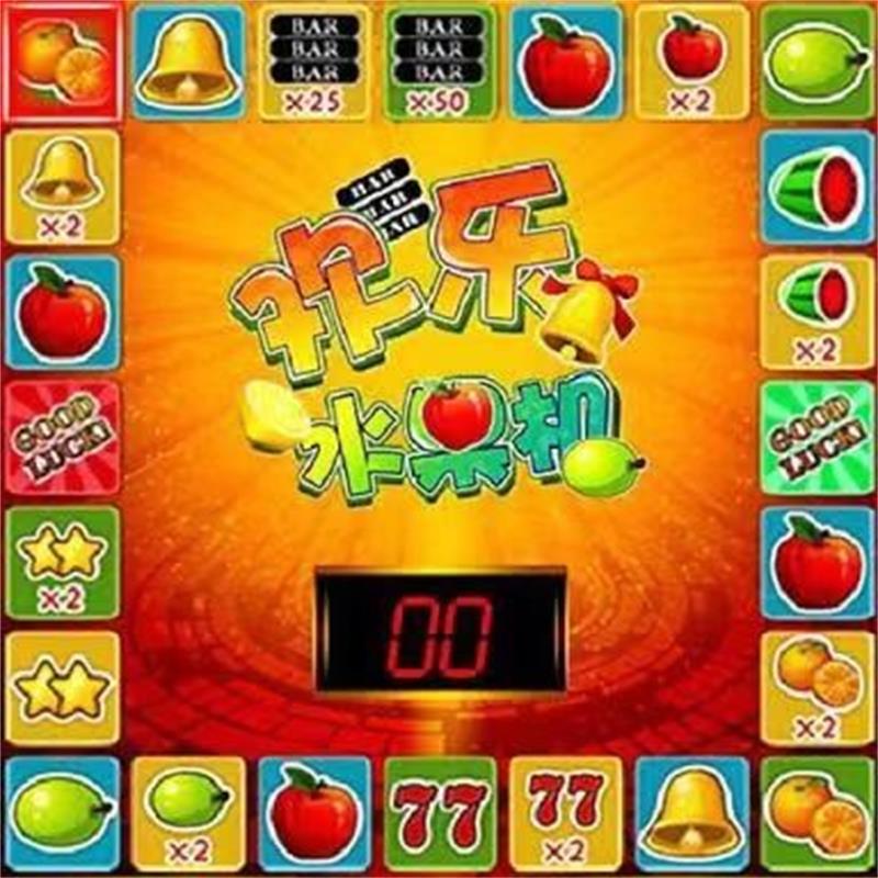 Mobile game Grand Slam Fruit Machine standalone version nostalgic game software Android Hongmeng Bell non Apple