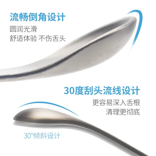 Брат Панды, чтобы снять запах и снять язык, покрытый языком, поцарапать тарелку языка, покрытие языка чистка для взрослого языка очиститель