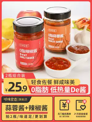 0 fat garlic sauce chili sauce slightly spicy oil-free low card 0 fat sauce low calorie food mixed rice noodles Korean sauce