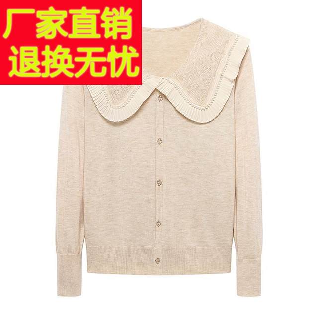 doll collar cardigan ຂອງແມ່ຍິງ sweater ສີດໍາພາກຮຽນ spring top 2024 ໃຫມ່ lace knitted bottoming ເສື້ອພາກຮຽນ spring ແລະດູໃບໄມ້ລົ່ນ