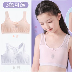 Топы и бра 儿童内衣女文胸发育期小学生10岁大女童小背心内穿11纯棉12女孩13