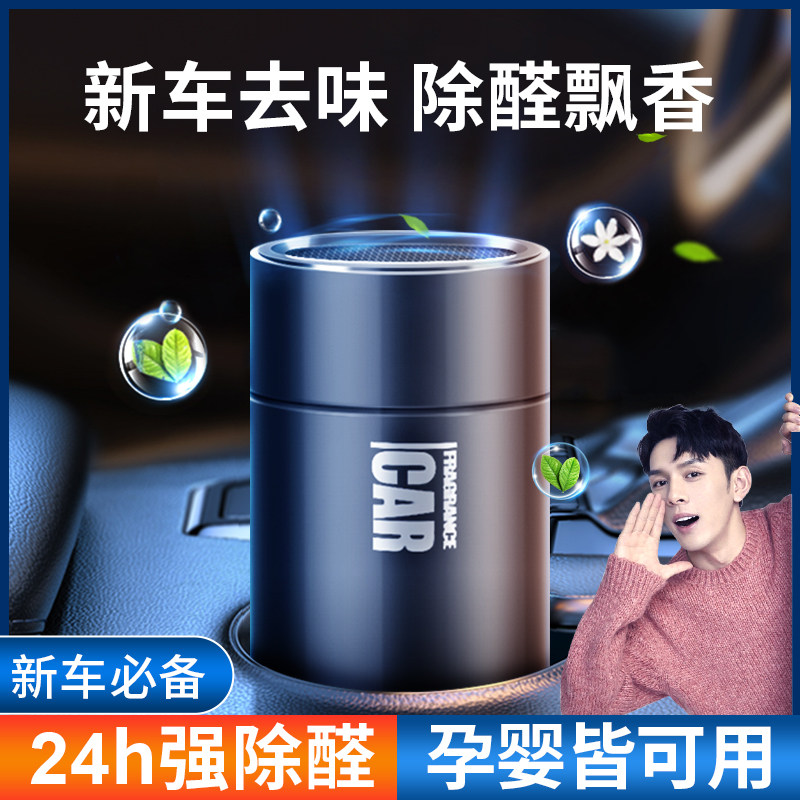 New car except formaldehyde Peculiar Smell Car with Charcoal Bag Car to deodorize Peculiar Activated Carbon Carbon God