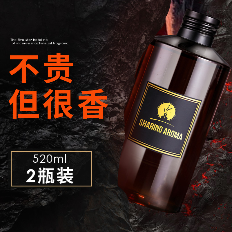 Car Perfume Replenishing Liquid Petrol Car Fragrant Lavender Essential Oils Upscale Pendulum with exception of special lasting light incense for men