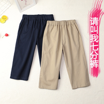 Childrens seven pants summer thin boys shorts girls elastic pants card for colored green primary school uniform