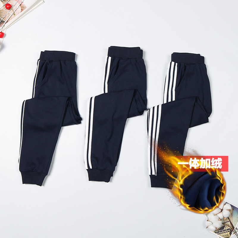 Children's navy blue school uniform pants elementary school students a pair of two pairs of girls three bars navy blue boys sweatpants plus fleece