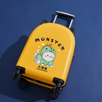 Желтый монстр