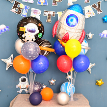 Childrens birthday decoration decoration creative cartoon astronaut balloon table floating bracket party scene decoration