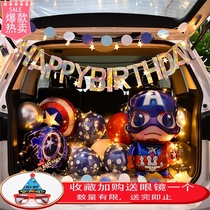 Car trunk surprise birthday decoration Childrens year-old cartoon scene layout happy boy daughter baby