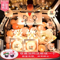 Tanabata Valentines Day trunk romantic surprise arrangement Marriage proposal confession Girlfriend car trunk car Birthday decoration