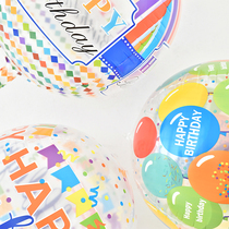 ins Korea happybirthday bobo ball net red rainbow confetti printing happy birthday 4D floating air ball