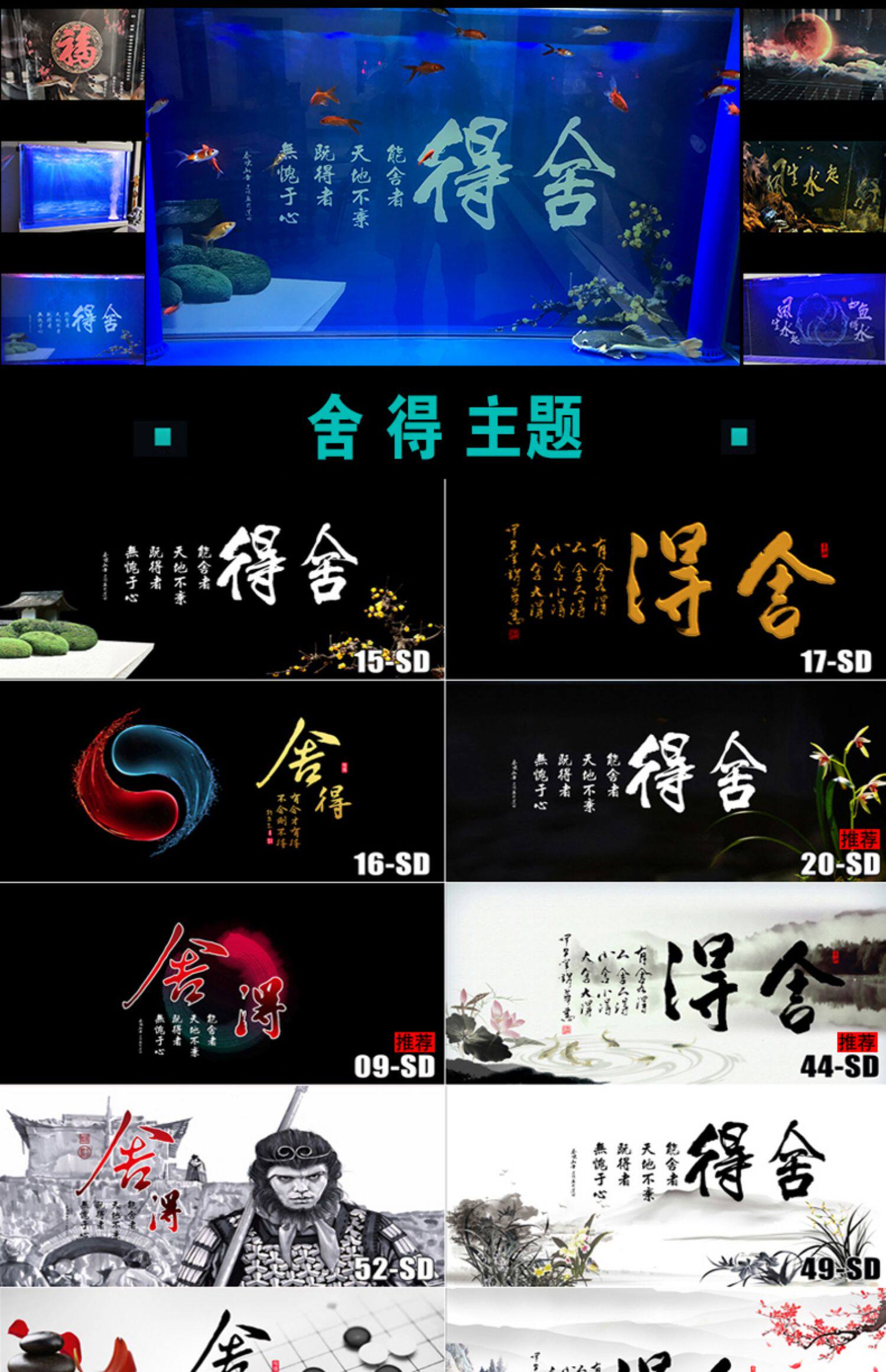 鱼缸背景纸画高清图3d立体壁纸壁画造景水族箱贴纸5d自粘免胶装饰 虎窝淘