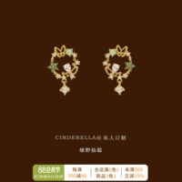 Изысканные ретро серьги, силиконовые клипсы, изысканный стиль, без проколов ушей