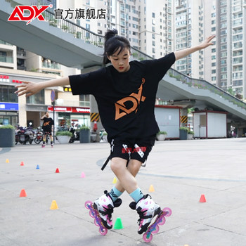 Adx Children's Professional Roller Skates for Boys and Girls, Inline Skating Shoes, Carbon Fiber Fancy Shoes for Competition