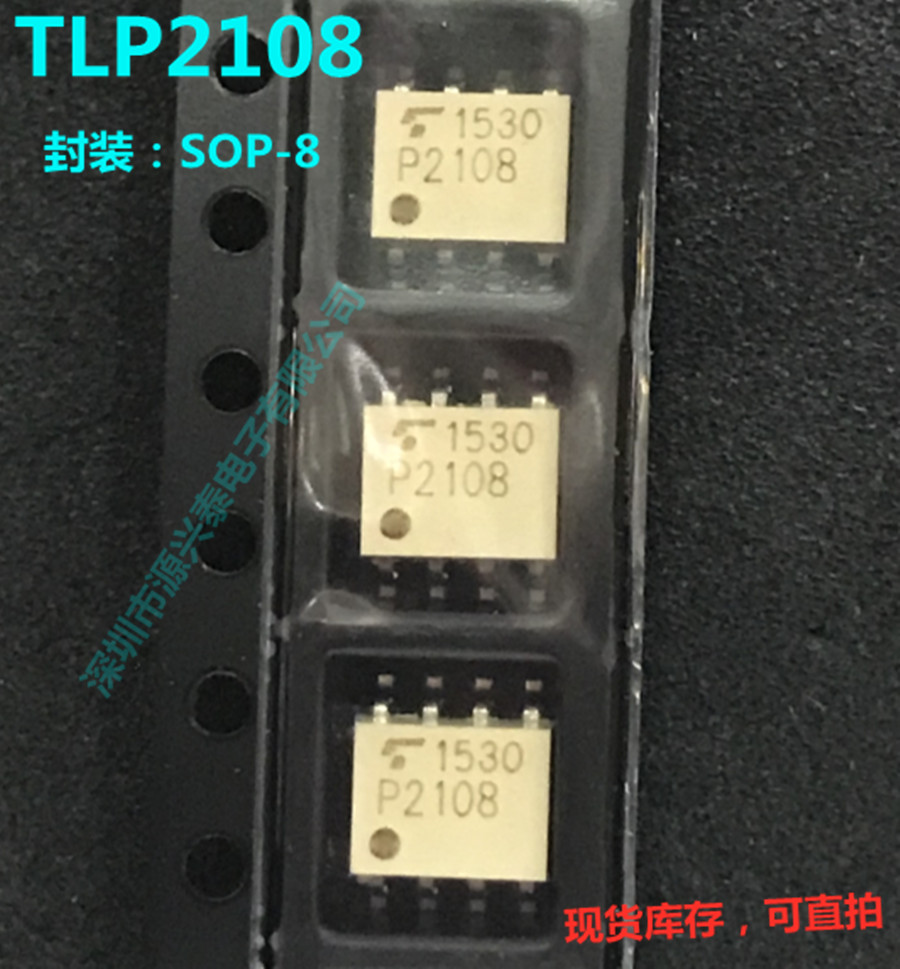 TLP2108 screen printing P2108 white patch optocoupler SOP-8 photoelectric Lotus isolation brand new original