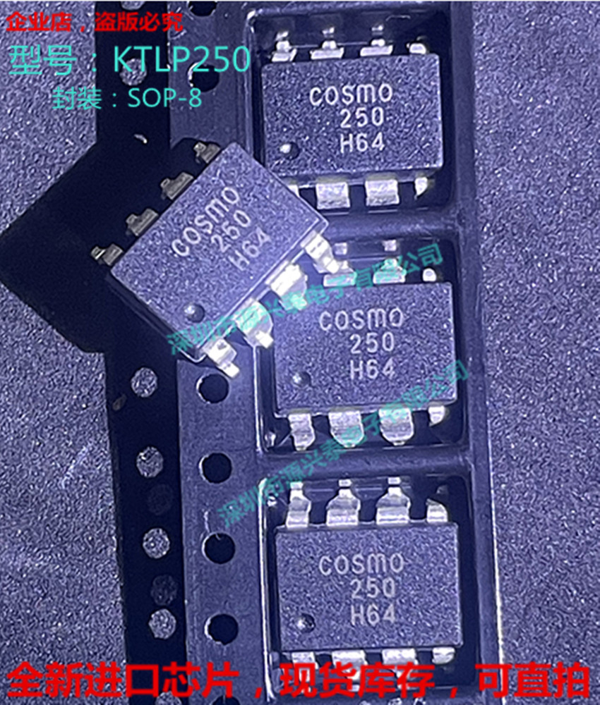 Online edition print COSMO 250 KTLP250 SOP8 SOP8 DIP8 DIP8 light coupling fresh hot sell spot