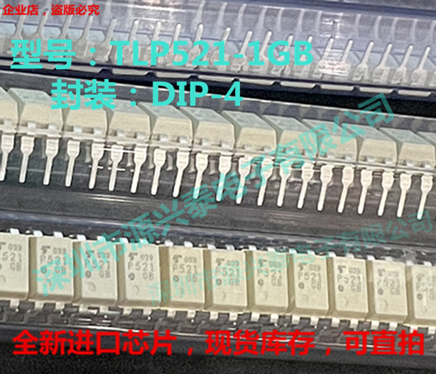 P521GB TLP521-1GB TLP521GB GR DIP4 Optocoupled photocoupled coupler new spot