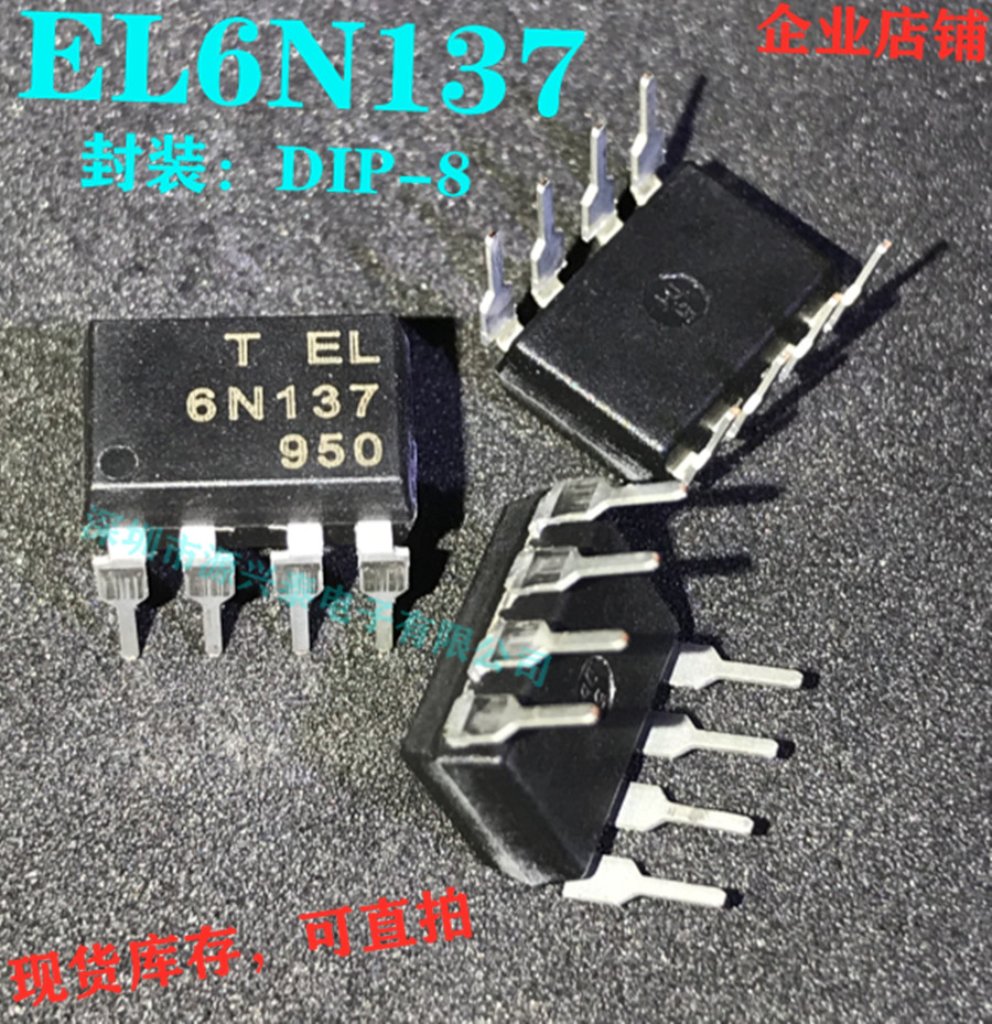 EL6N137 6N137 HCPL-6N137A6N137 DIP8 integrated optocoupler new spot