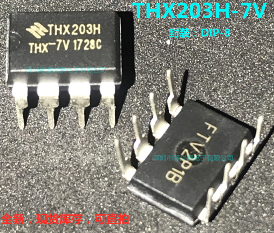 New imported original THX203H-7V THX203H-7V THX203H THX203 DIP-8 DIP-8 cooker power management