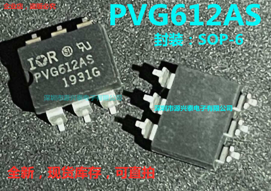 PVG612AS PVG612A PVG612 PVG612S SOP6 DIP6 solid state optocoupler brand new
