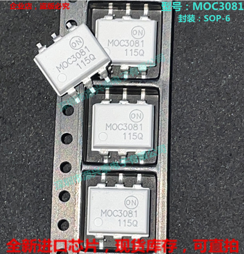 ON MOC3081 MOC3081 MOC3081 MOC3081M SOP6 DIP6 DIP6 control rectifier optocoupler New spot