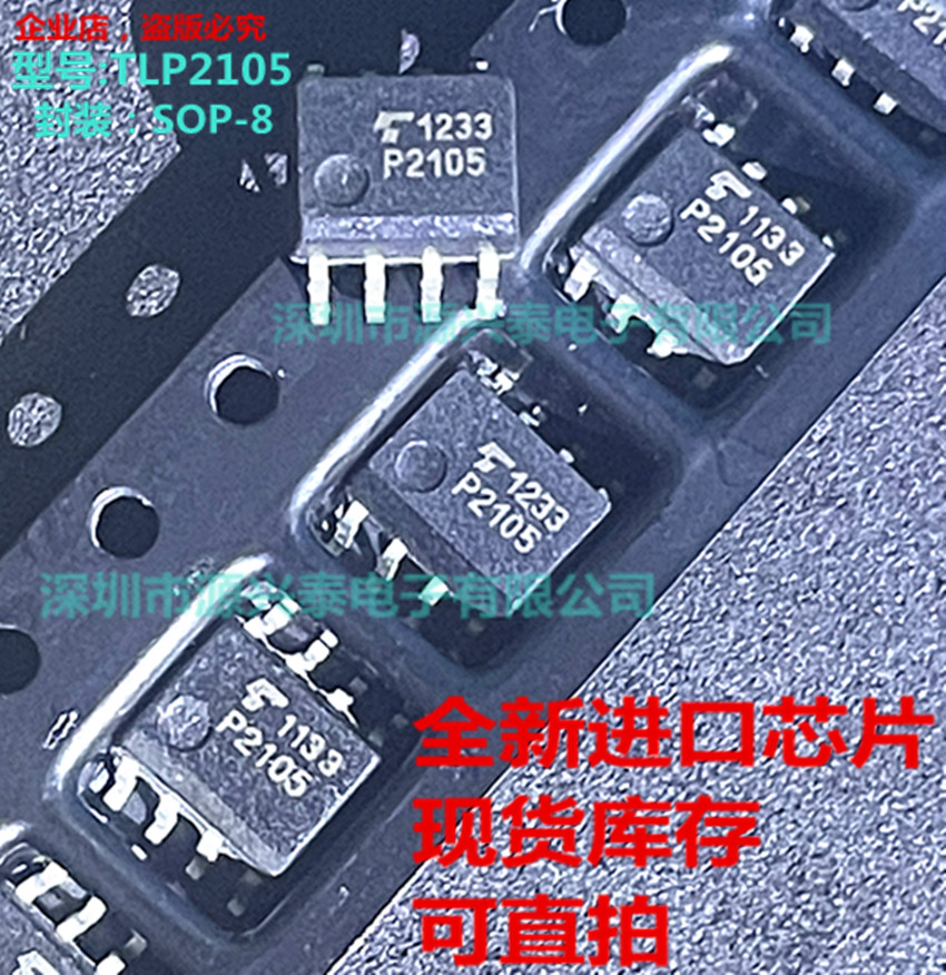 Online edition P2105 P2105 TLP2105 SOP-8 optocoupler isolators logic output new spot
