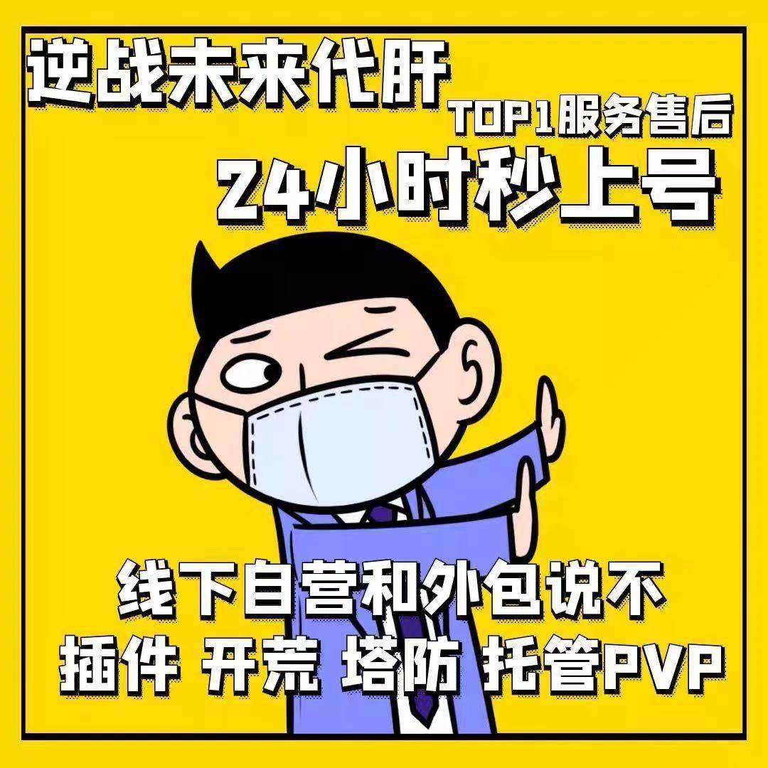 熊猫先生网游