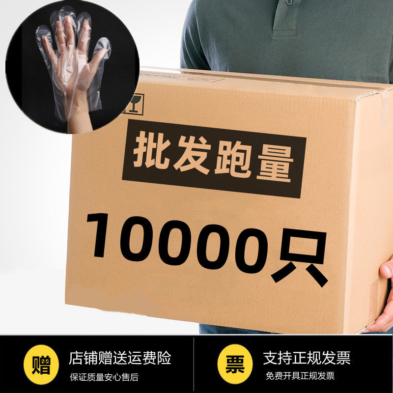一次性手套整箱批发
