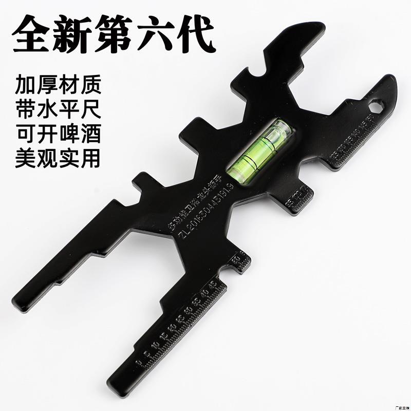 Suitable for Jomoo Kohler Faucet Wrench Accessories Hose Valve Core Cap Aerator Wrench Faucet Bathroom Shower
