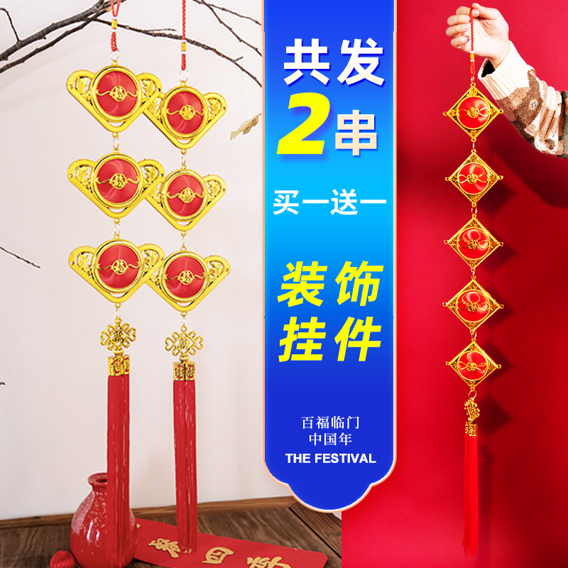 2022 Spring Festival decorations New Chinese New Year Living room Pendant Recruiting to New Residence in Residence New Year's Eve lantern hanging decoration in New Year's Eve