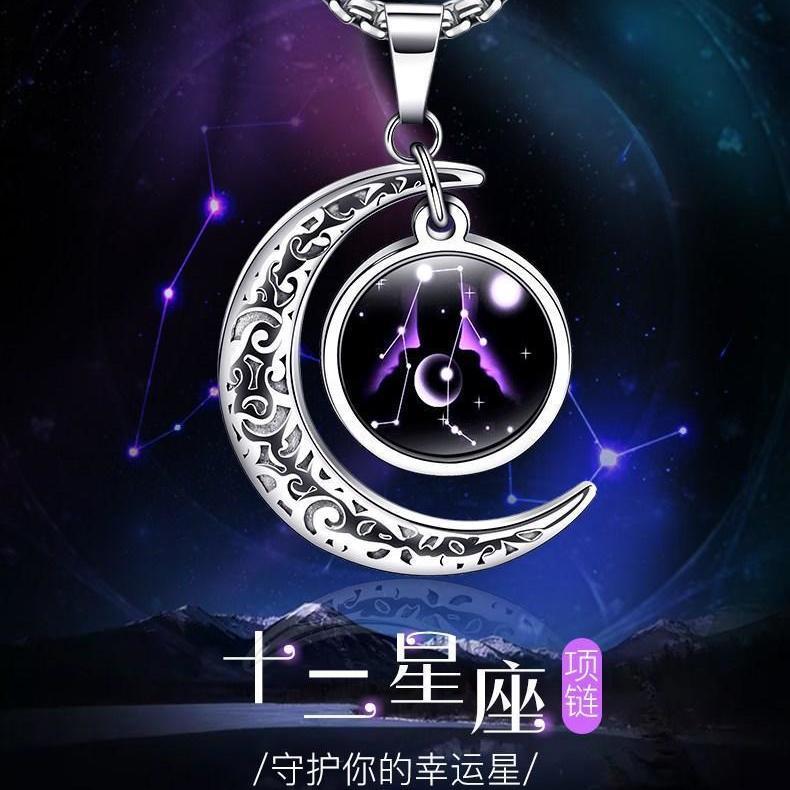 Twelve Constellation Men's Necklace Pendant Luminous Tide Hip-Hop Personality Ornament Light Luxury Niche Tide Brand Pendant Versatile