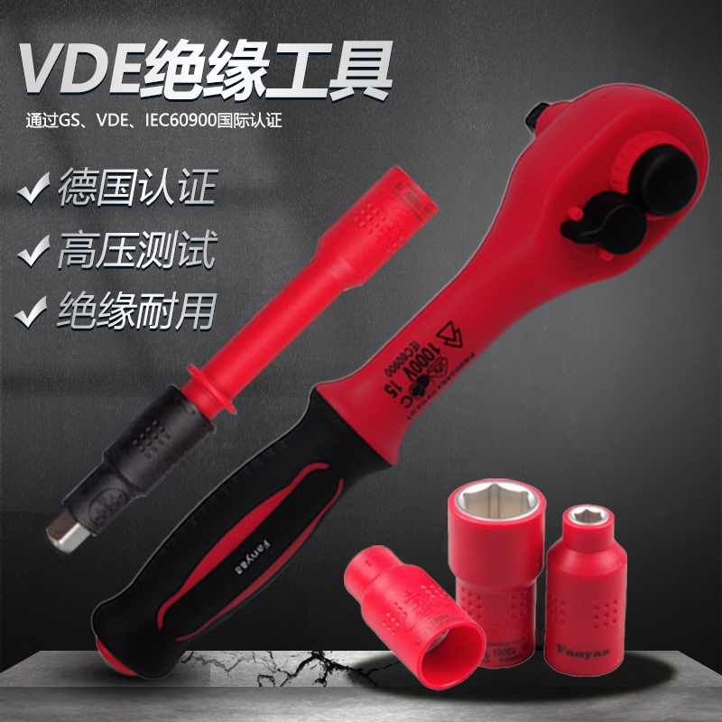 German VDE certification 1 2 electrician high voltage insulated ratchet wrench extended T bar hexagonal socket 090401
