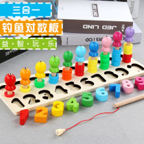 One-year-old paired boys Montessori teaching aids childrens early education shape toys puzzle 1-2-3 four sets of column geometric building blocks 6