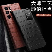 The same model applies to Samsung s22 5G mobile case leather sleep skin skin skin skin skin skin skin skin smart sleep window anti-fall protective sleeve s22 ultra business luxury male and female cow skin mobile phone protective sleeve