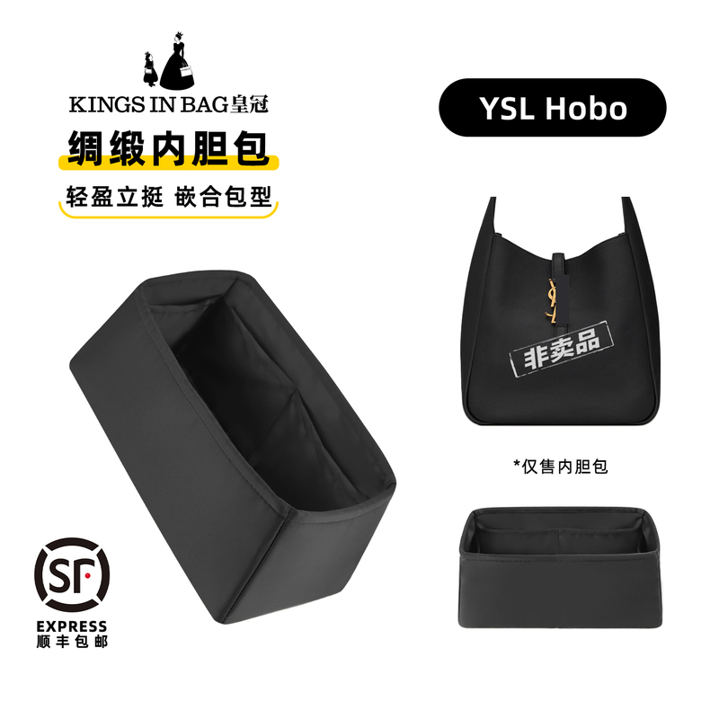 Kings in Bag Crown Is Suitable for Ysl Saint Laurent Hobo Satin Storage and Organization Inner Bag
