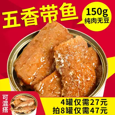 Canned fish spiced ready-to-eat seafood cooked food canned spicy knife fish TV with large jar 150g