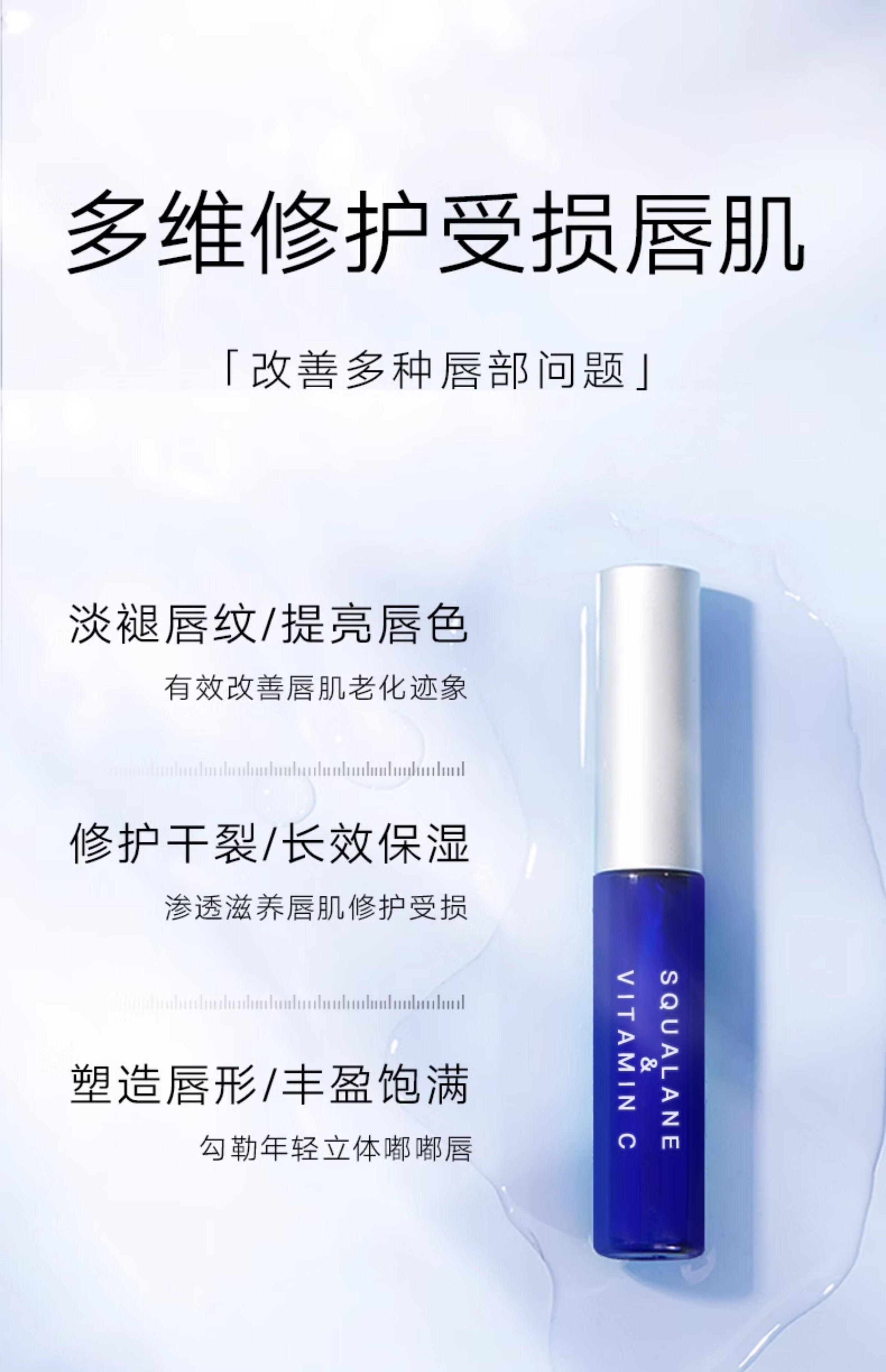 【中国直邮】 日本 PLIFT 唇部精华美容液 保湿滋润淡化唇纹去改善唇色护理润唇膏 6ml 经典款(精华透明)