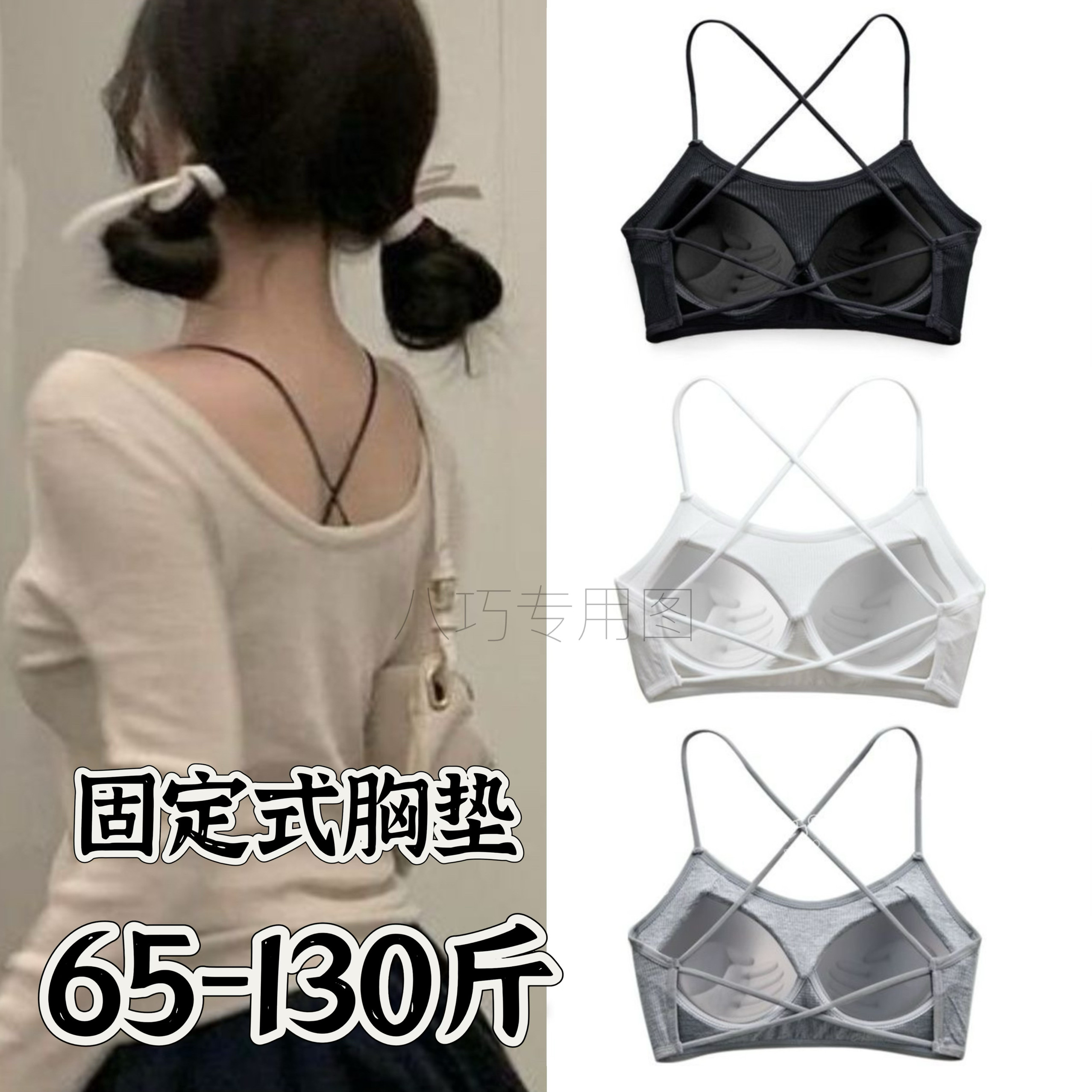 Новое модное нижнее белье beautiful back, женский тонкий пояс, топ с перекрещивающимися рукавами, жилет, одна фиксированная накладка на грудь, красивая спина, антибликовая повязка, обернутая грудь