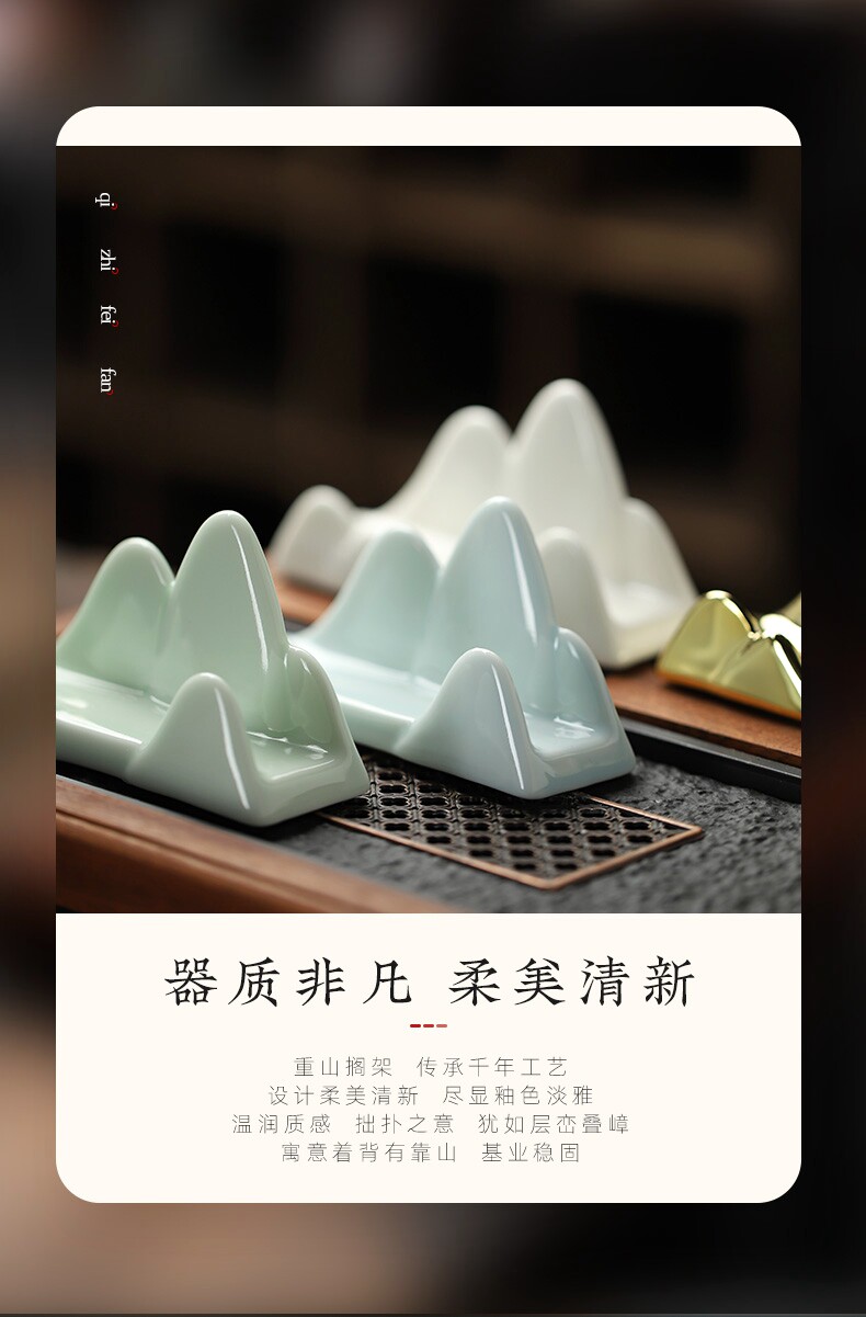 陶瓷筆擱擺件鎮紙六君子多功能毛筆筆架文房四寶筆山創意書法用品|茶寵