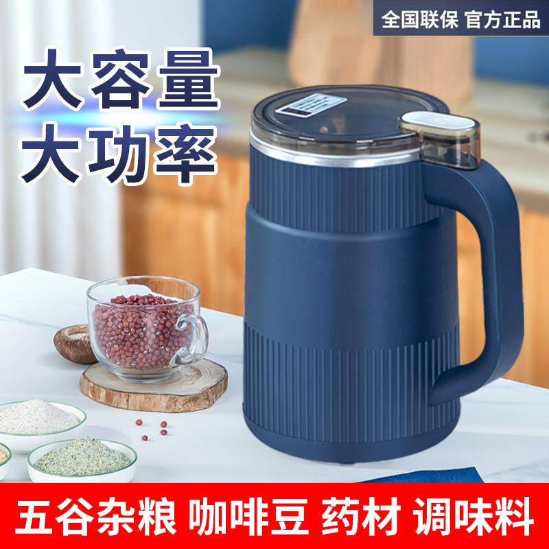 Small Household Multi-Functional Grinder Ultra-Fine Dry Grinding Grain Crushing Rice Medicinal Material Grinder Electric Powder Grinder