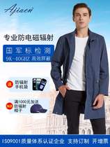 Monitoring argon arc welding work radiation protection work clothes for women to wear outside welding radiation protection work clothes for men in the computer room