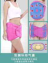 Postpartum home use pubic and pelvic correction belt to restore abdomen and forward tilt to collect hip and hip bone separation repair instrument pelvic belt