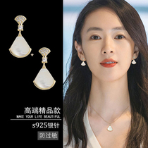 Korean fan-shaped earrings 2021 new trend pure silver ear nails womens summer high-end niche design hypoallergenic earrings