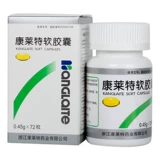 康莱特 Капсула, 0.45г