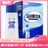 恩威 Лосьон, биде, 300 мл