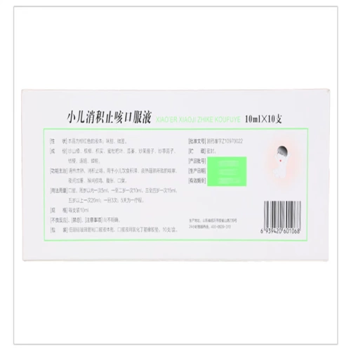 鲁南 Педиатрическое накопление кашля пероральной жидкости 10 мл*10 поддержка/коробка