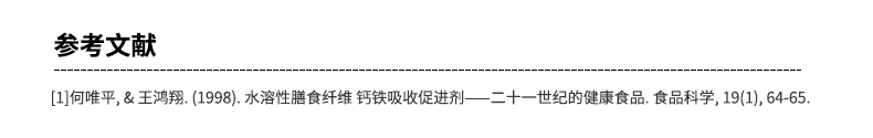 拍2件49.8！益生元宝宝开胃棒棒山楂糕