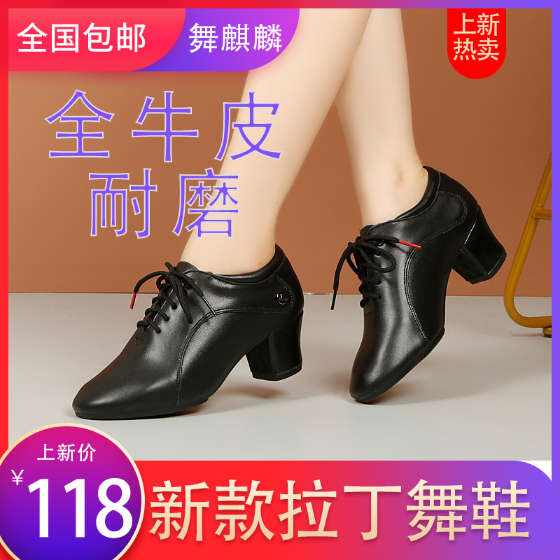 Dance unicorn new four seasons leather professional dance shoes adult middle heel soft bottom practice beginner social dance shoes 168