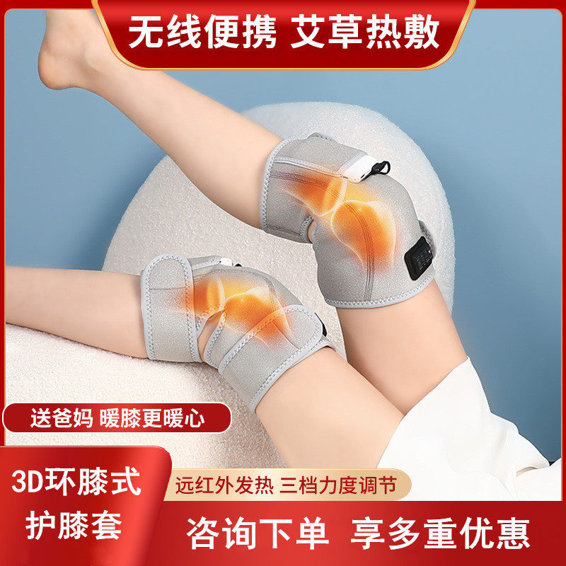 Far infrared leg massager foot foot reflexion calf kneading to heat meridians dredge instrument fully automatic