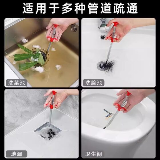 管道疏通器通下水道马桶工具手动厕所神爪捅头发清理堵塞家用神器